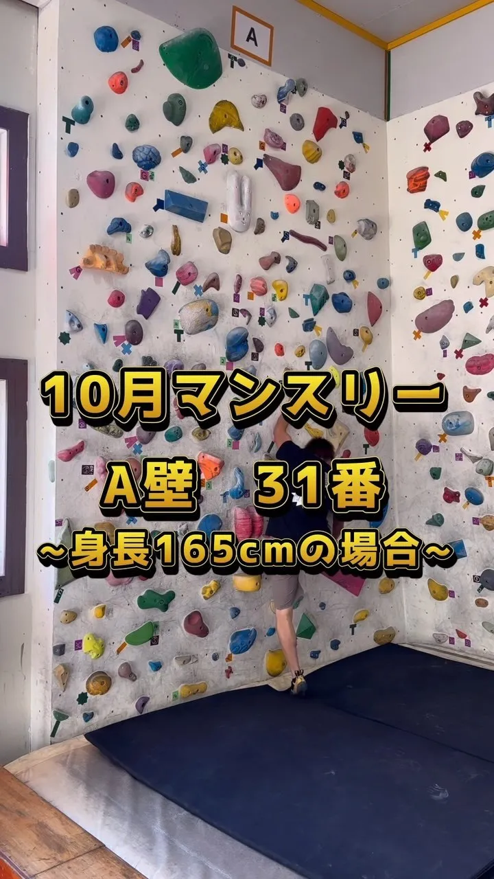 10/13 日曜日 11時〜19時営業‼️