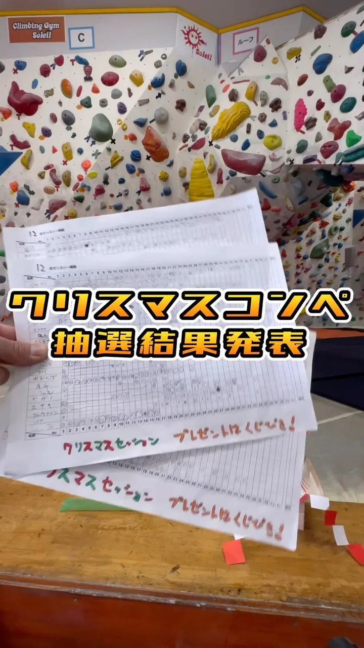 1/4〜営業開始☀️