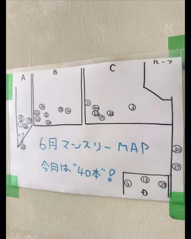 6月マンスリー稼働開始🔥